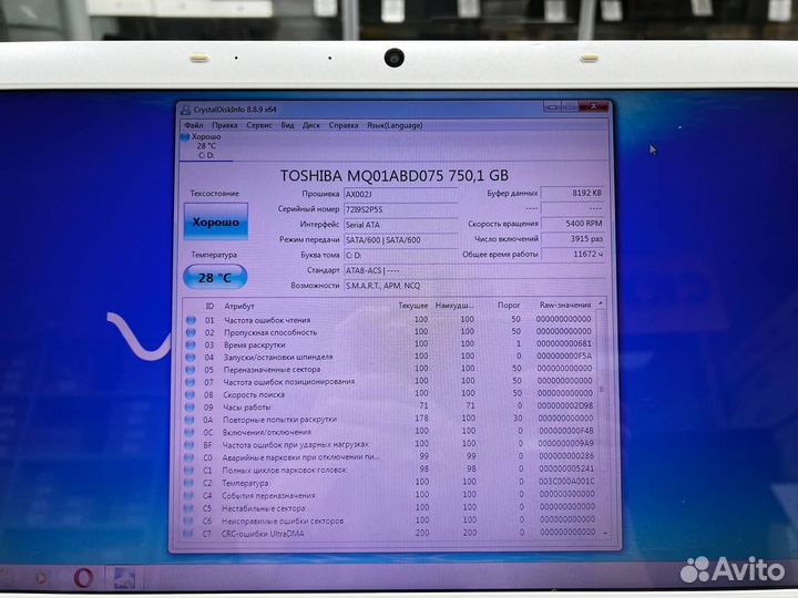 Ноутбук Sony Vaio для нетребовательных задач