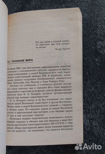 Тихоплав В. Ю., Тихоплав Т. С. 4 книги