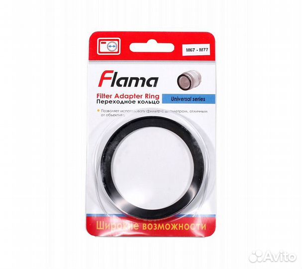 Кольцо переходное Flama Step-Up 67-77mm