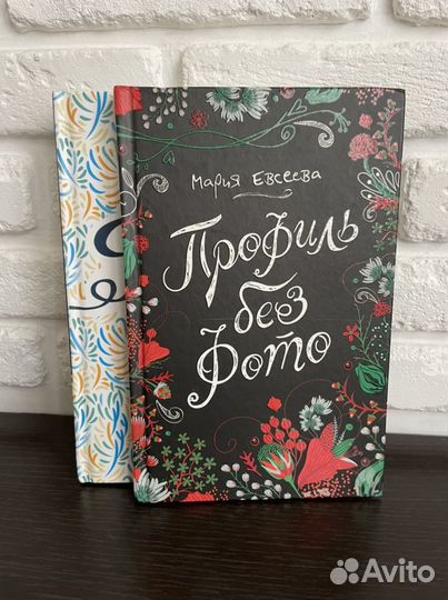 Книги Росмэн