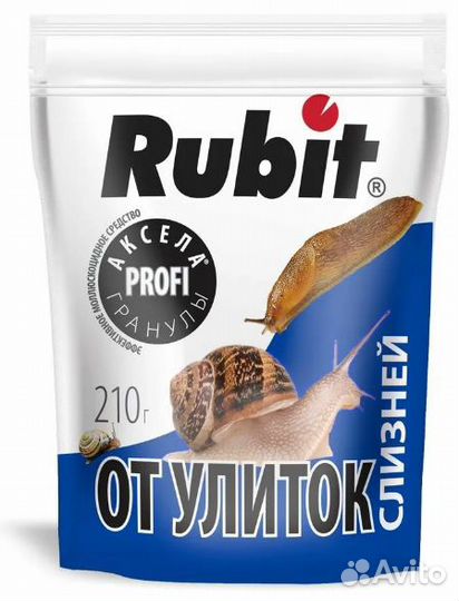 Аксела от улиток и слизней 210 г рубит