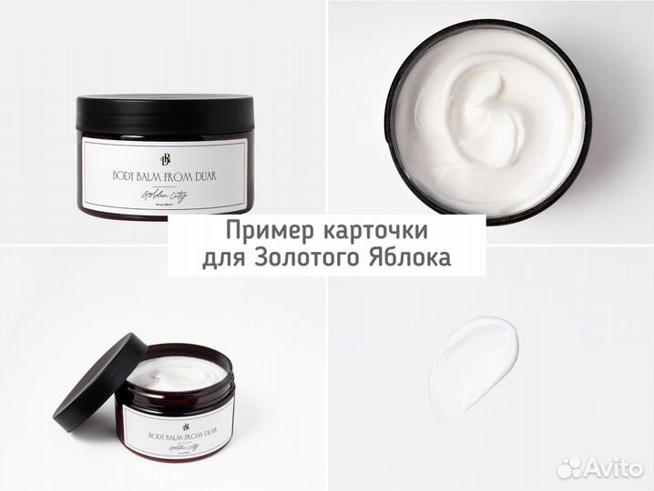 Предметный фотограф. Съемка для маркетплейсов