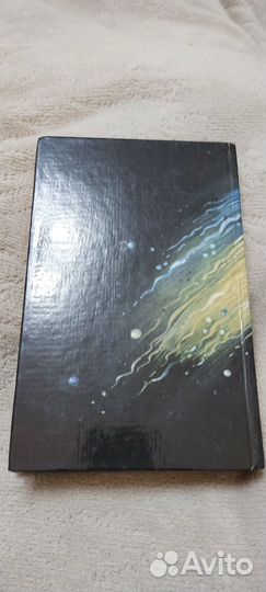 С. Снегов. Люди и призраки: Повести. (Калининград