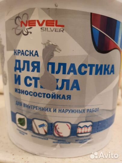 Краска для стекла, пластика и керамики