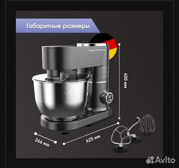 Кухонный комбайн Zigmund&Shtain Zkm-994