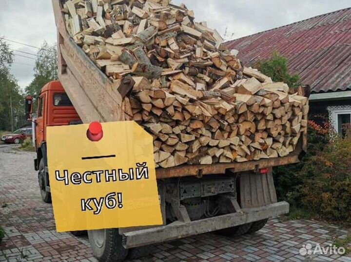 Дрова от производителя