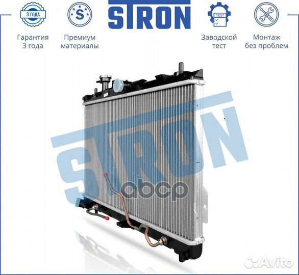 Радиатор системы охлаждения Hyundai Elantra III