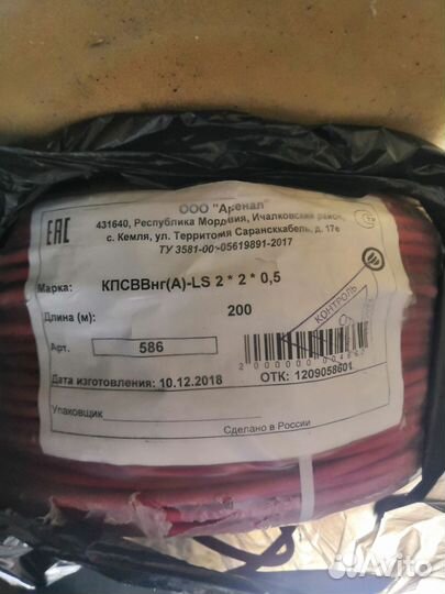 Кпсввнг (А) - LS2*2*0, 5