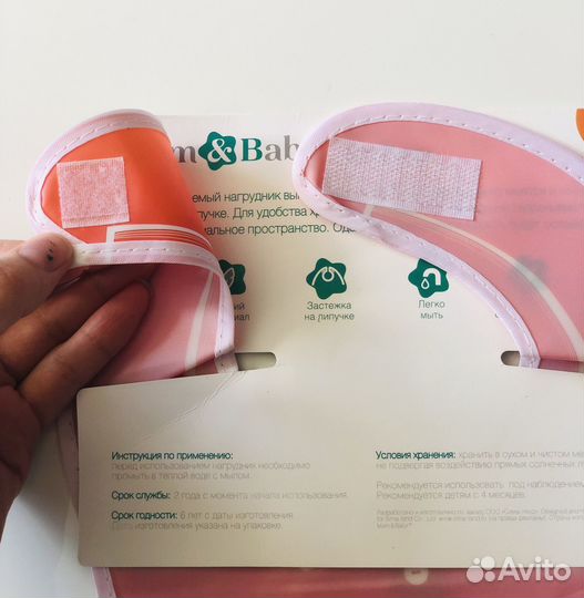 Вилка для прикорма бамбук нагрудник слюнявчик