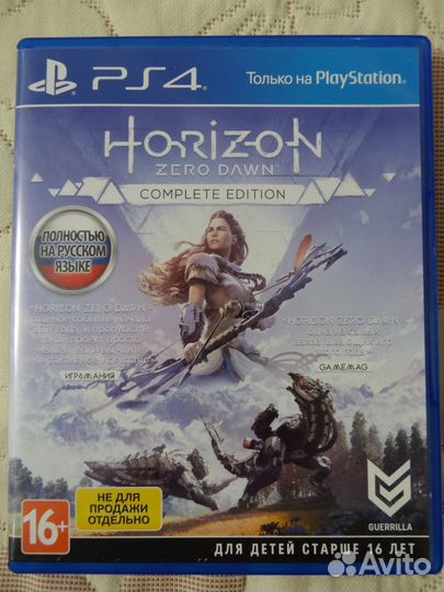 Horizon Zero Dawn Complete Edition на PS4
