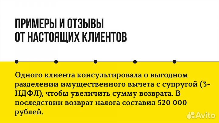 Бухгалтерские услуги