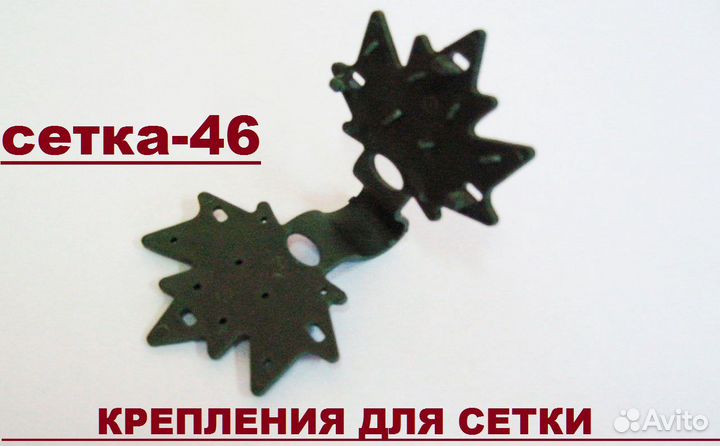 Сетка затеняющая 55 плотность на 4 метра