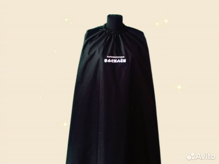 Пеньюар для парикмахера