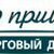 Торговый дом "Мир прицепов"