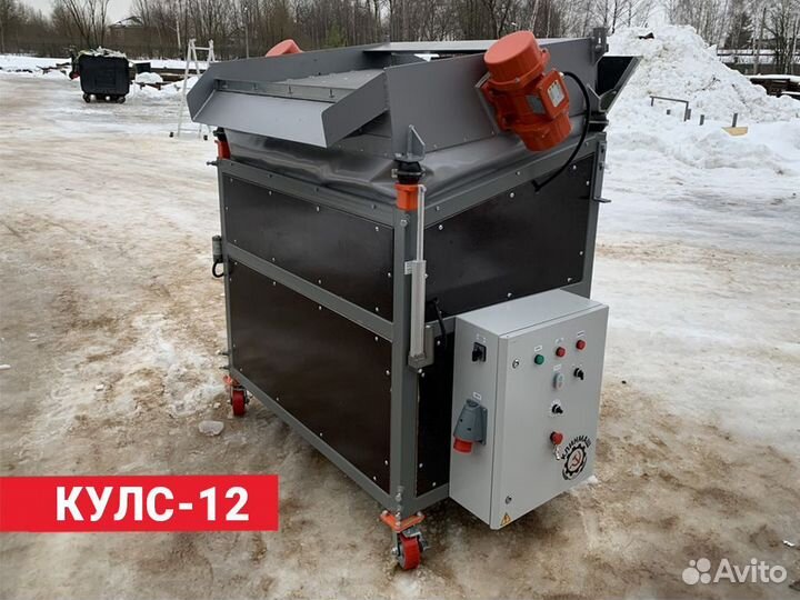 Оборудование для обрезки и удаления камней из лука