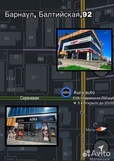 Эва / Ева / Eva коврики Nissan Juke