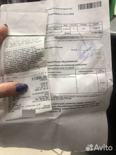 Xiaomi Redmi Note 9, 3/64 ГБ