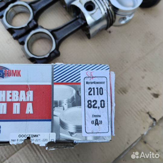 Курсы по ремонту двигателей LADA