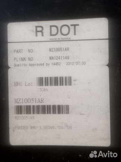 Крыло левое и правое мазда 3,вк 03-09