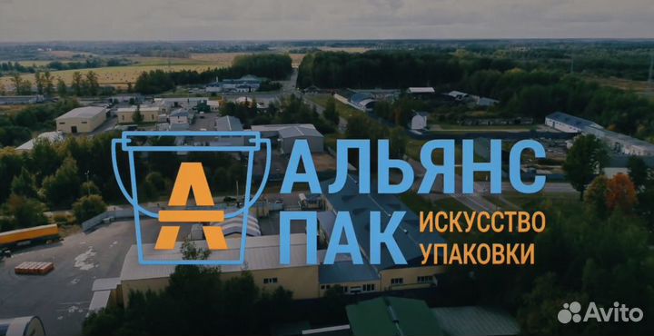 Банка пластиковая прямоугольная 2,2 л