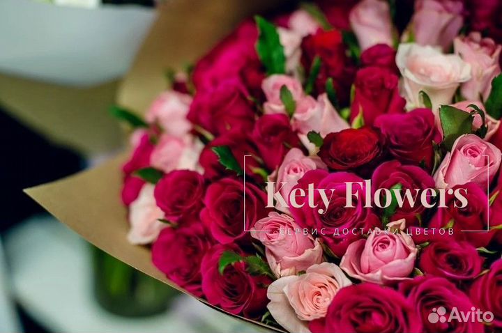 Цветы букеты доставка 25 51