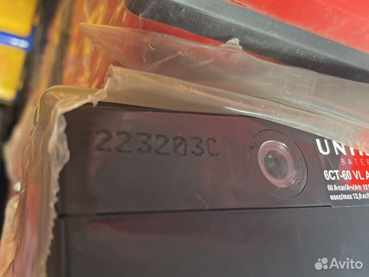 Аккумулятор 60 ток 500