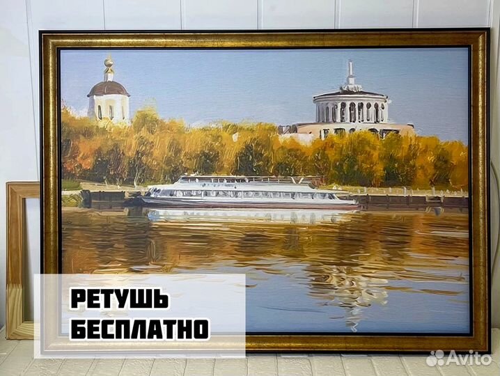 Печать на холсте в Ростове-на-Дону