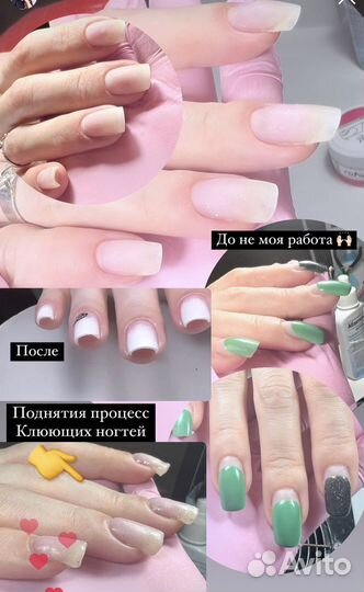 Требуется модели на ногти брови педикюр
