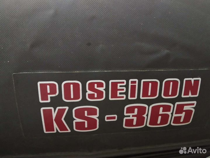 Лодка Касатка 365