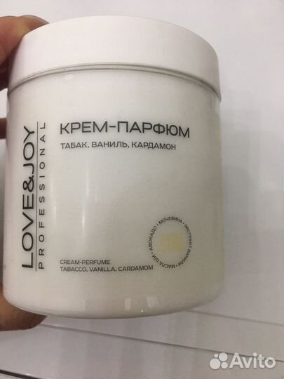 Крем для тела парфюмироаагный