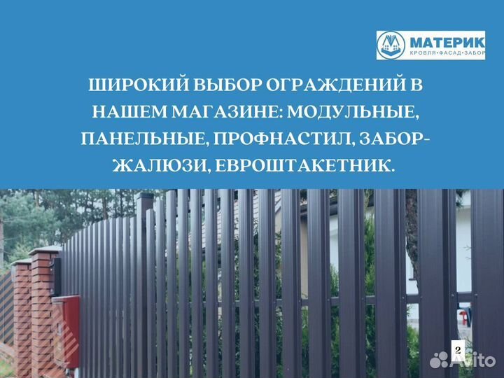 Панель 3D Medium