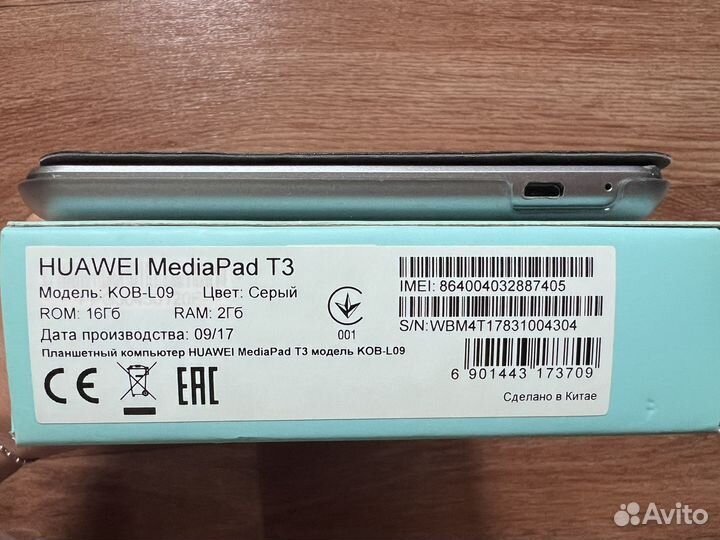 Планшет huawei mediapad t3 8.0