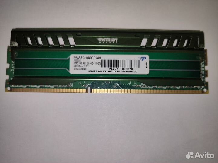 Оперативная память DDR3 8 gb 1600