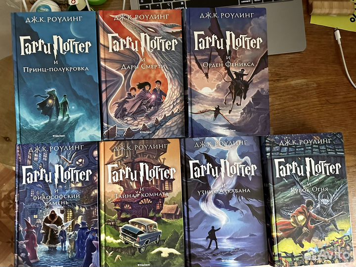 Книги Гарри Поттер махаон
