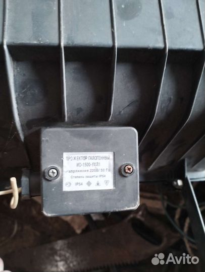 Продам прожектор