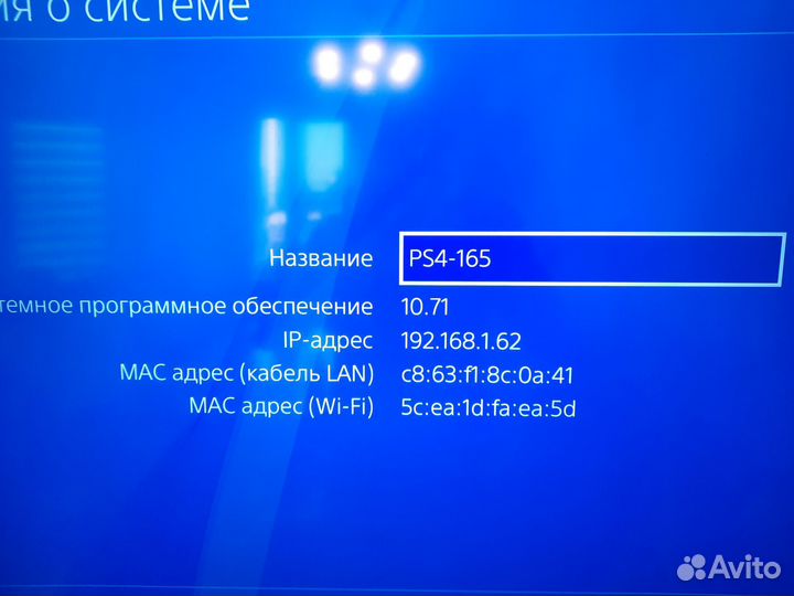 Sony PS4 pro 1tb