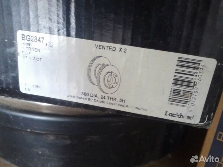 Диск тормозной передний