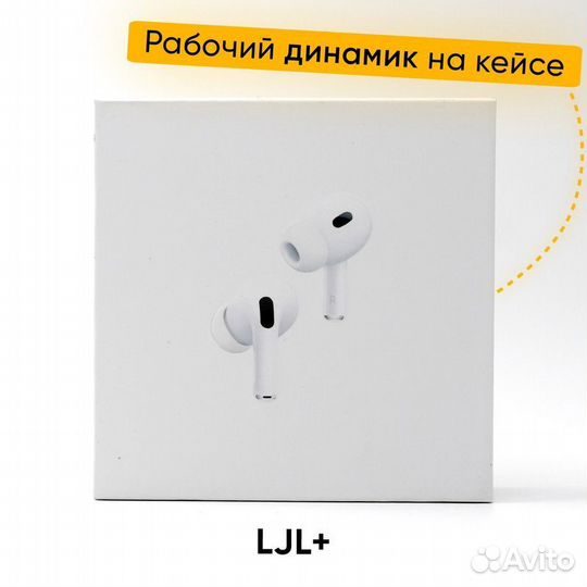 Беспроводные наушники AirPods Pro2(шумоподавление)