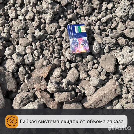 Скрап на подмешку металл с доставкой