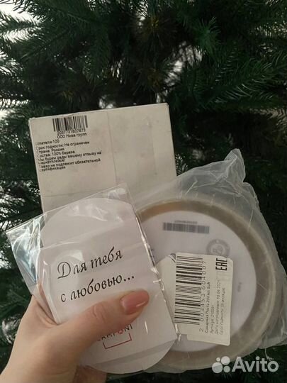 Набор для депиляции шугаринга новый