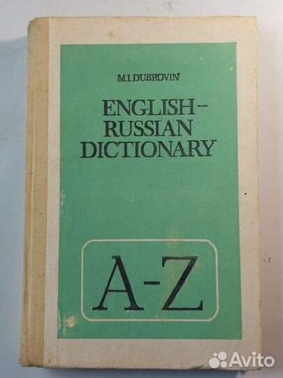 Е. Настольные книги инженера строителя