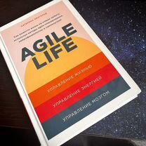 Agile life Катерина Ленгольд