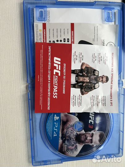 Диск на ps4 ufc 3