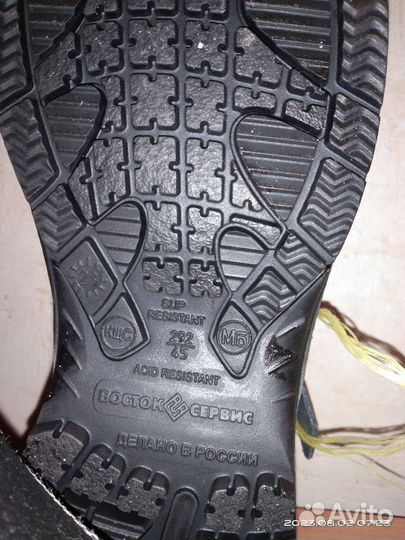 Ботинки сварщика 45