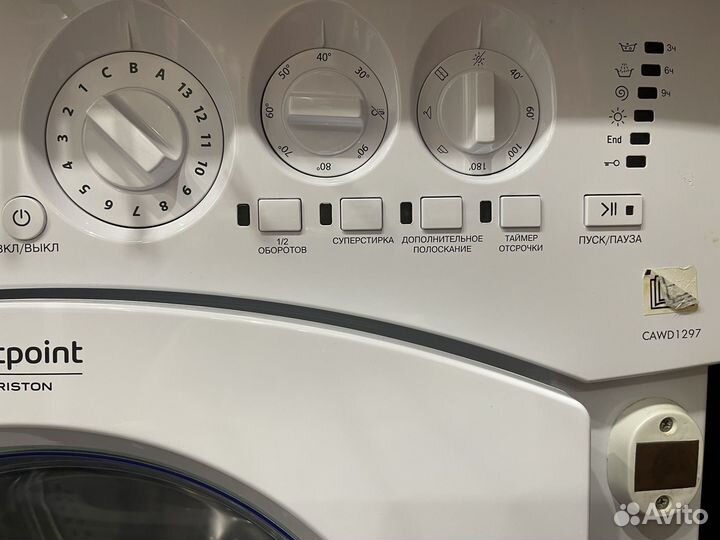 Стиральная машина с сушкой бу Hotpoint-Ariston