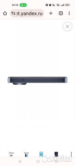 realme 10, 8/256 ГБ