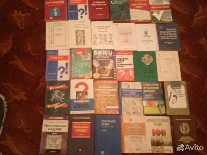 Юридическая литература