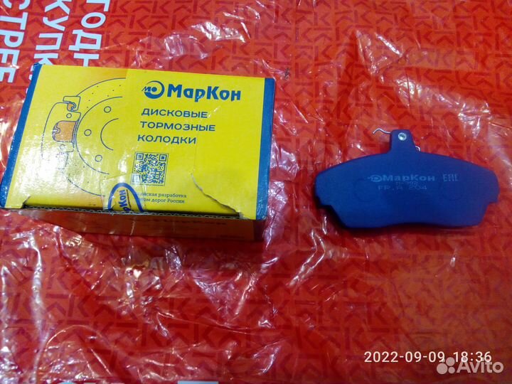 Запчасти на Газель Соболь