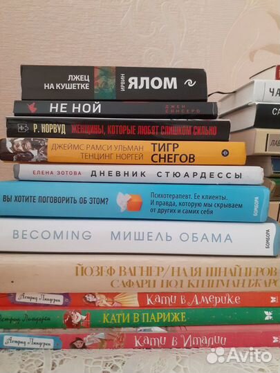 Книги г.Волжский