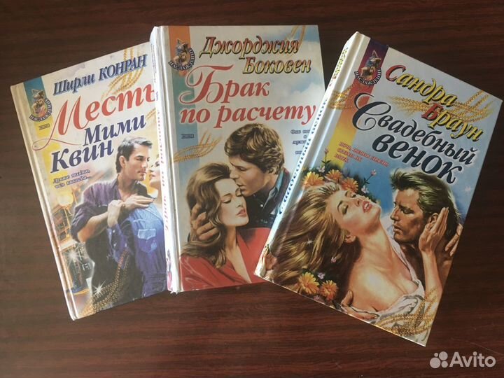 Книги из серии Наслаждение